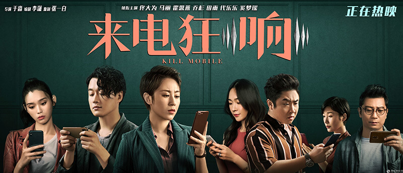 电影 来电狂响 疯狂的外星人 【迅雷下载】-么么哒拥有者